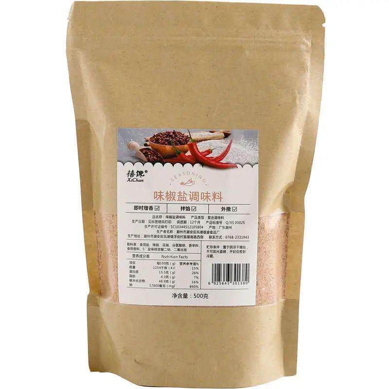 新货潮汕味椒盐粉北京烤鸭