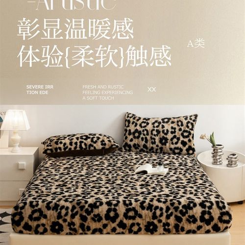 豹纹床笠加绒床罩秋冬季2025新款A类加厚兔毛绒珊瑚绒全包床垫套