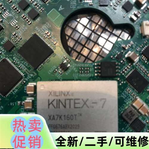 议价米联客核心板四个打包价2000