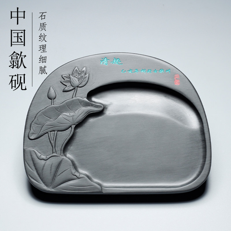 歙砚老坑实用精品水波纹素砚原石砚台文房四宝书法专用学生胜端砚