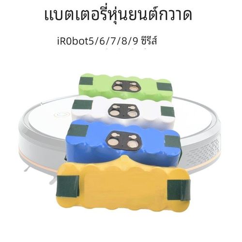 irobot扫地机器人电池适配880/870/529/770/860/620/780电池定制