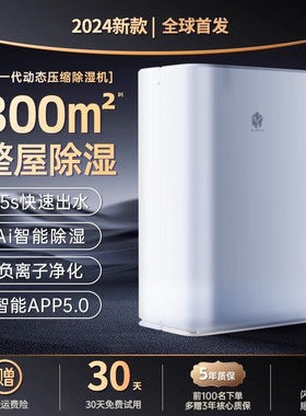 德国Denc除湿机家用小型卧室内抽湿机除潮吸湿器地下室静音除湿器