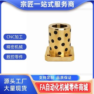 L40 L80 d30 L70 L60 L50 L35 L30 d35 d25 方法兰无油衬套OFR03