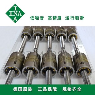 德国INA行星丝滚珠丝杆01螺距 619091.PWG09