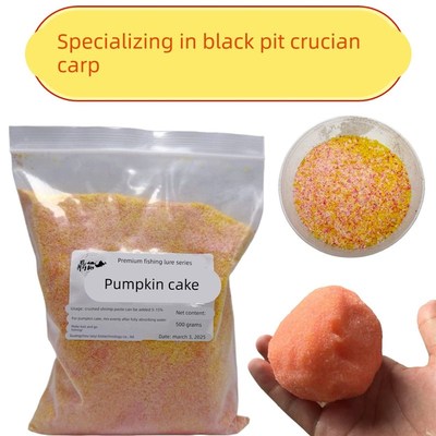 南瓜酥鲫鱼虾滑虾搓饵伴侣黑坑鲤鱼回锅滑口搓纯虾散炮饵拉饵素饵