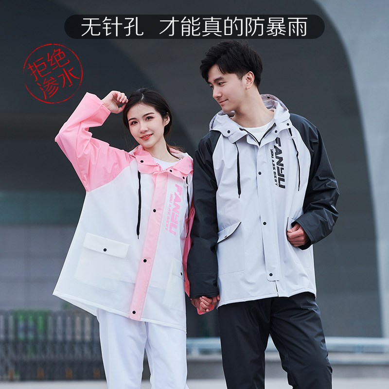 雨衣雨裤套装分体防全身暴雨长款摩托车电动电瓶车外卖骑手厚雨披