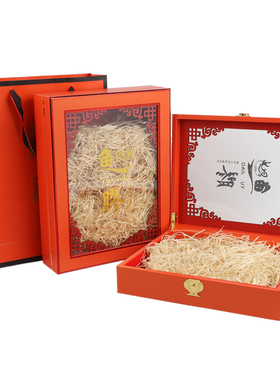 新款橙色鱼胶包装盒250克500克花胶鳘鱼胶礼品盒鳕鱼胶空礼盒皮盒