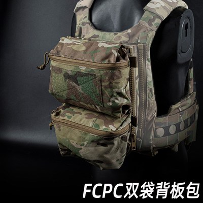 法老风格FCPC战术背心双袋背板包拉链扩容后背工具包多用途战术包