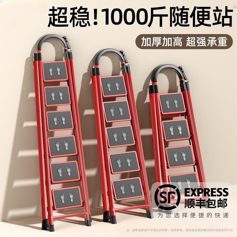 梯子家用人字梯折叠伸缩加厚楼梯铝合金加高加大阁楼爬梯步梯踏步