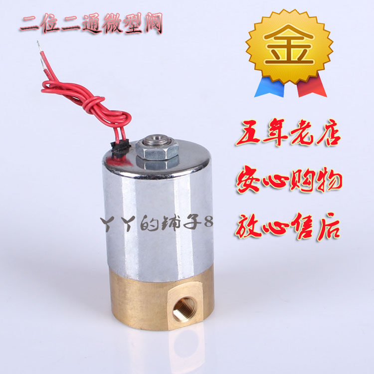 电磁阀气阀 Q23XD-1.2L或2L 两位两通 两位三通 AC220V DC24V