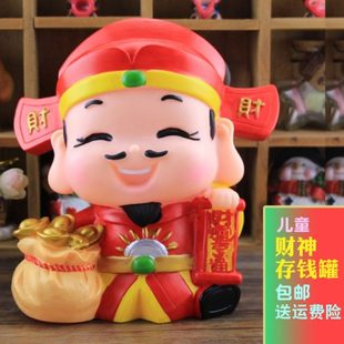 存钱罐儿童创意储蓄罐男孩女孩储钱罐网红零钱罐防摔储存罐不可取