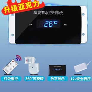 沟槽厕所感应节水器公共卫生间大小蹲便池槽水箱自动冲水阀感应器
