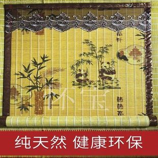 家用农村印花厨房隔断门帘2020新款 竹帘挂帘卷帘子加密防蚊蝇夏季