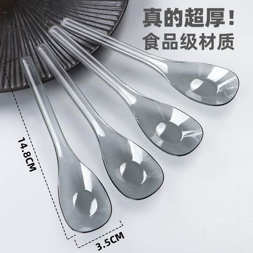 一次性勺子加厚单独包装汤勺外送炒饭冰粉勺西瓜勺塑料儿童勺商用