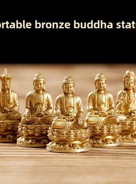 黄铜便携式佛像阿弥陀佛观音文殊菩萨千里藏菩萨迷你家用黄财神敬