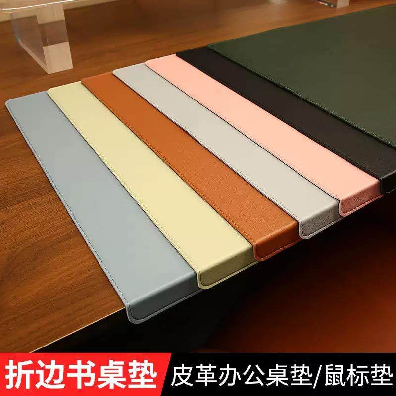 折边书桌垫护肘学习办公电脑桌垫超大护腕鼠标垫皮革扣挂边桌面垫