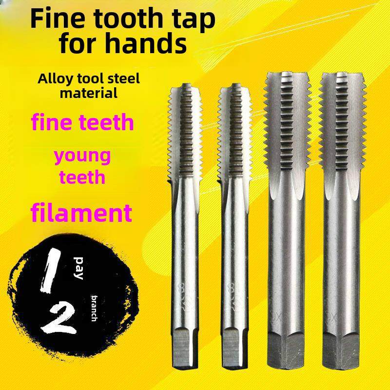 杭州Y手用细牙丝锥 手动丝攻M8M10M12M14M16M18M20*1.25*1.5