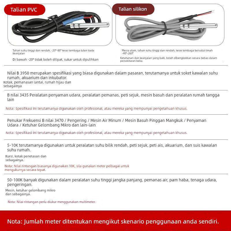 益默NTC热敏电阻温度传感器 1k2k3k5k10K20K50K100K200K 防水探头