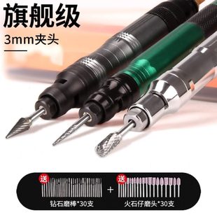 可达兰德高速风磨笔气动打磨机打磨笔模具抛光机气磨笔迷你雕刻笔