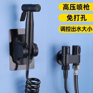 化妆室黑色马桶喷枪高压增压水龙头水枪冲洗器喷头厕所伴侣妇洗器