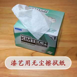 漆艺画金缮修复工业揩防静电无尘纸擦拭精工实验室吸油清洗34155