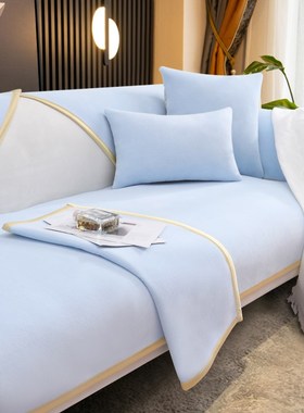 蓝色沙发垫纯色简约现代风四季通用防滑洋气时尚高级皮套罩巾盖布