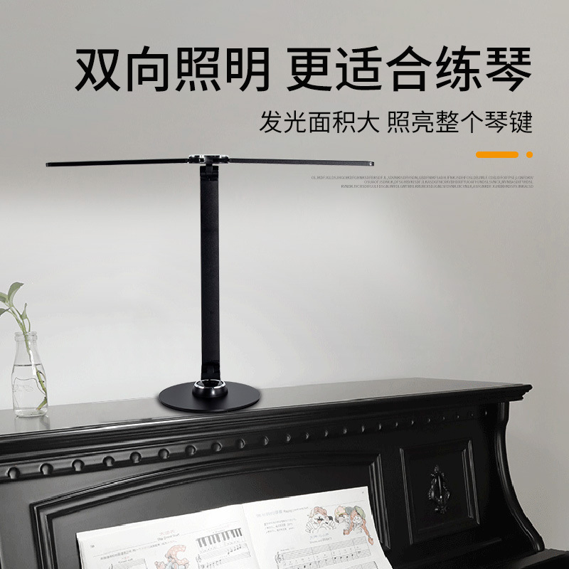 护眼台灯钢琴灯学生学习卧室床头夜灯儿童书房家用练琴专用双头灯