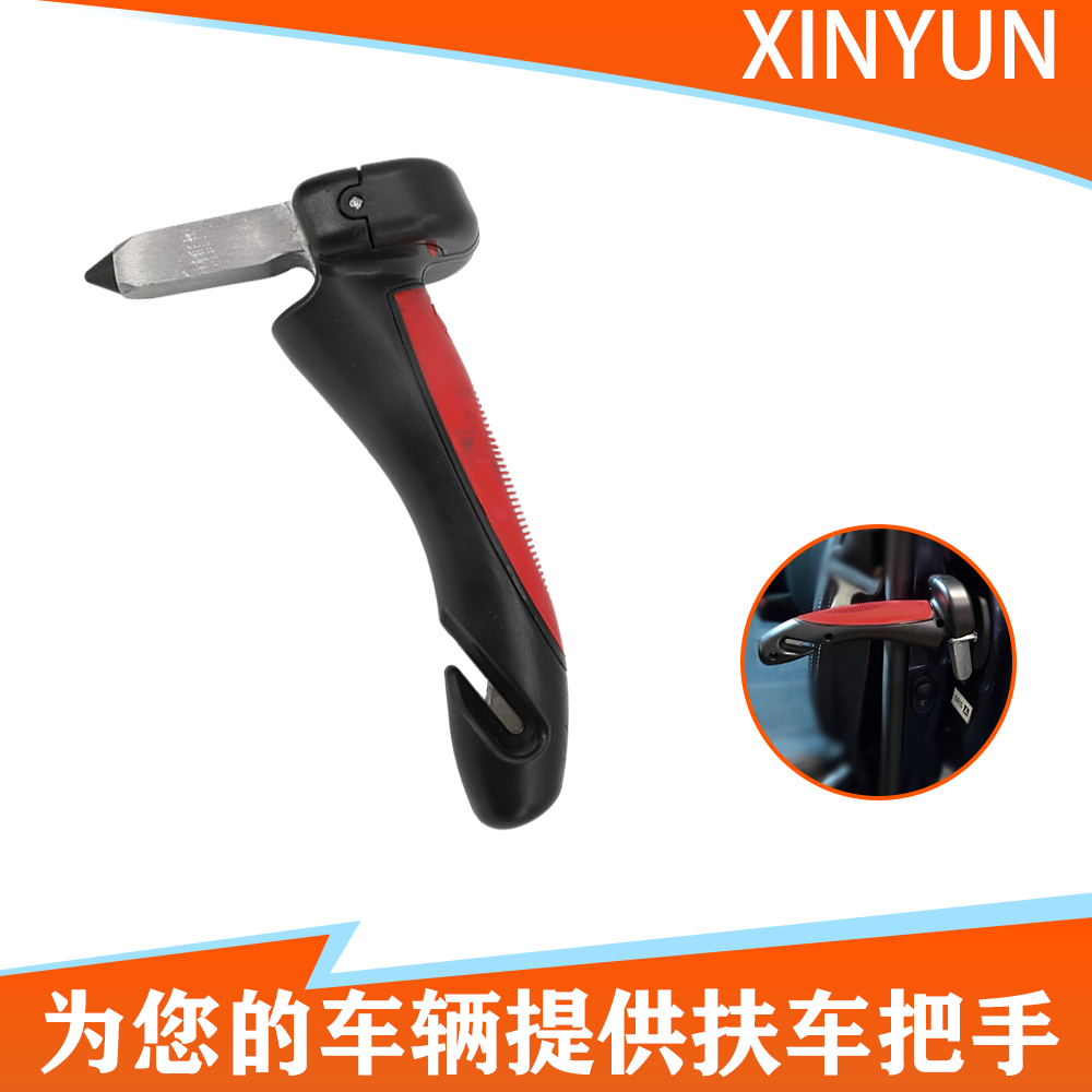 五合一汽车支撑把手 老年便携式汽车车门辅助把手多功能汽车把手