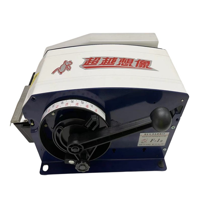 台湾F-1B湿水纸机 红兔牌湿水纸机 湿水牛皮纸机 胶带切割 封箱机