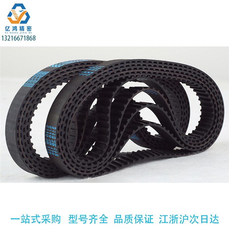 T10-590 600 610 630 640 650-10 15 20 25 30 35 40橡胶同步带