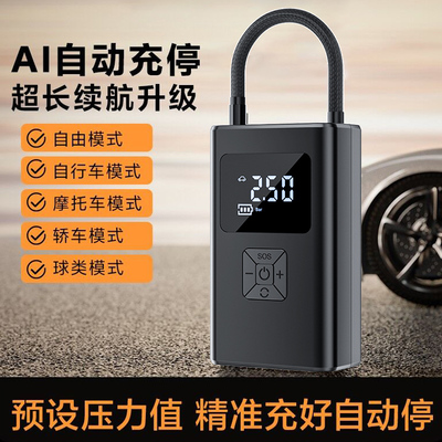 车载无线充气泵汽车用便携式打气泵电动轿车轮胎高压打气筒充气宝