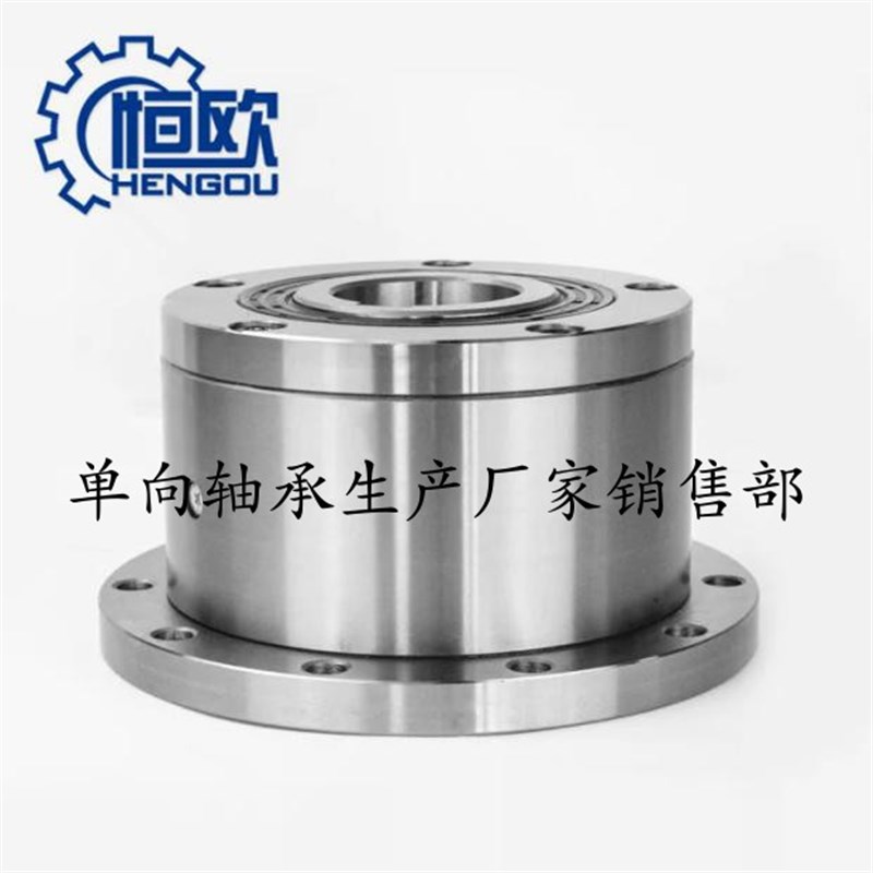 整体式单向离合器CKZF-D30100非接触式超越离合器逆止器