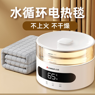 水暖电热毯双人双控调温家用水循环炕水热毯全套的电褥子d39025