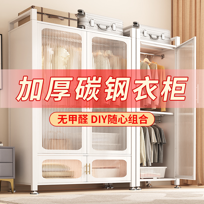 衣柜家用卧室碳钢出租房用铁艺衣柜简易组装钢制儿童衣橱结实耐用