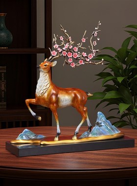 路路亨通梅花鹿黄铜摆件中u式家居客厅酒柜玄关桌面新家装饰品礼