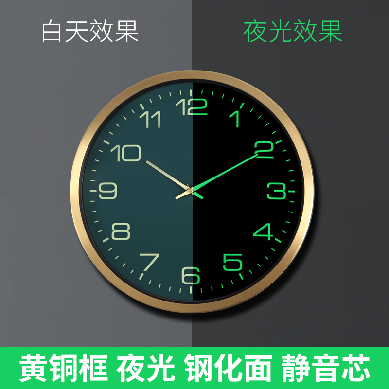TQJ轻奢黄铜夜光静音挂钟简约现代创意钟表客厅T简约石英钟家用表