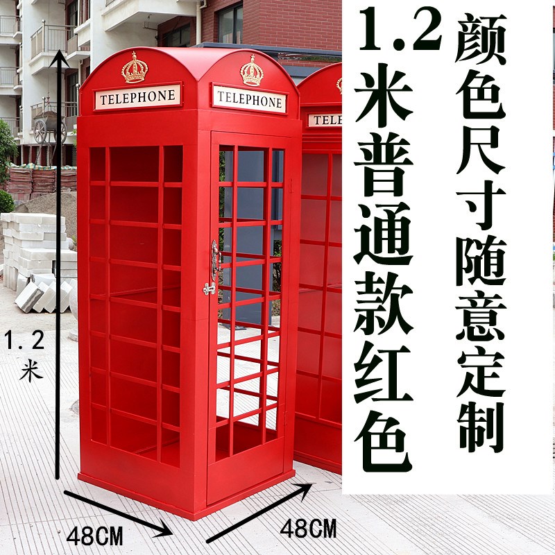 定制欧式复古f红色电话亭铁艺摆件英伦工业风创意网红装饰道具模