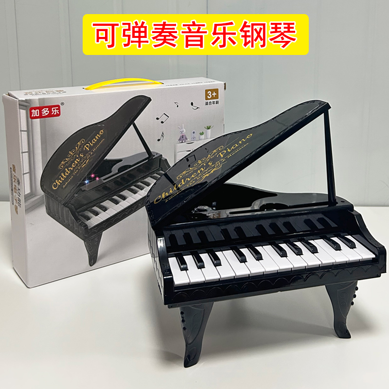 儿童钢琴玩具初学可弹奏宝宝1一3岁婴儿迷你电子琴V小女孩男孩入