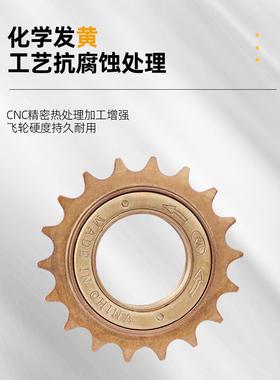 普通自行车////T单速折叠车飞轮齿轮牙单车通用飞轮