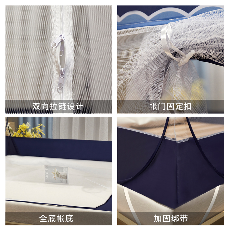 蚊帐蒙古包免安h装家用1.5米双人床1.8m宿舍单人0.9M折叠拉链防掉