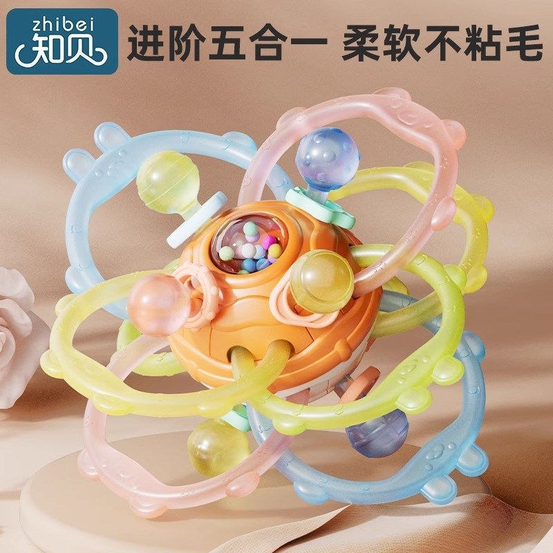 曼哈顿手抓球婴儿玩具3到6个月宝宝3H小月龄硅胶可咬牙胶抓握训练
