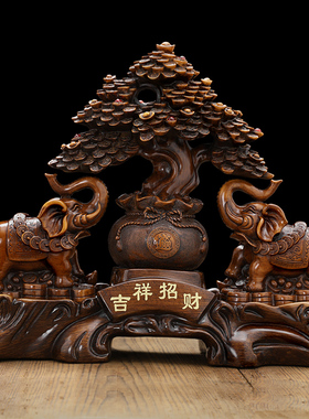 吉祥大象一对摆件招m财发财树家居客厅装饰品办公室收银台开业礼