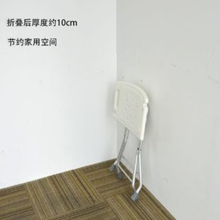 可折叠浴室凳子老人洗澡椅子孕妇防滑洗浴椅家用老年人淋浴凳专用