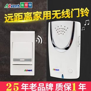海得曼F 家用超远距离电子遥控呼叫器 108U无线门铃F 108A交流数码