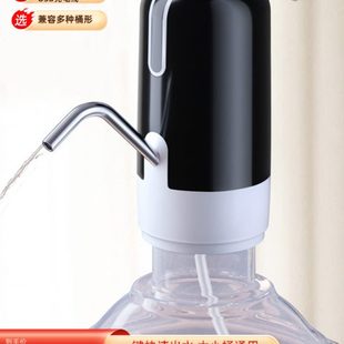 水抽水器电动饮水机吸压出水器家用矿泉纯净水桶水泵自动上水 桶装