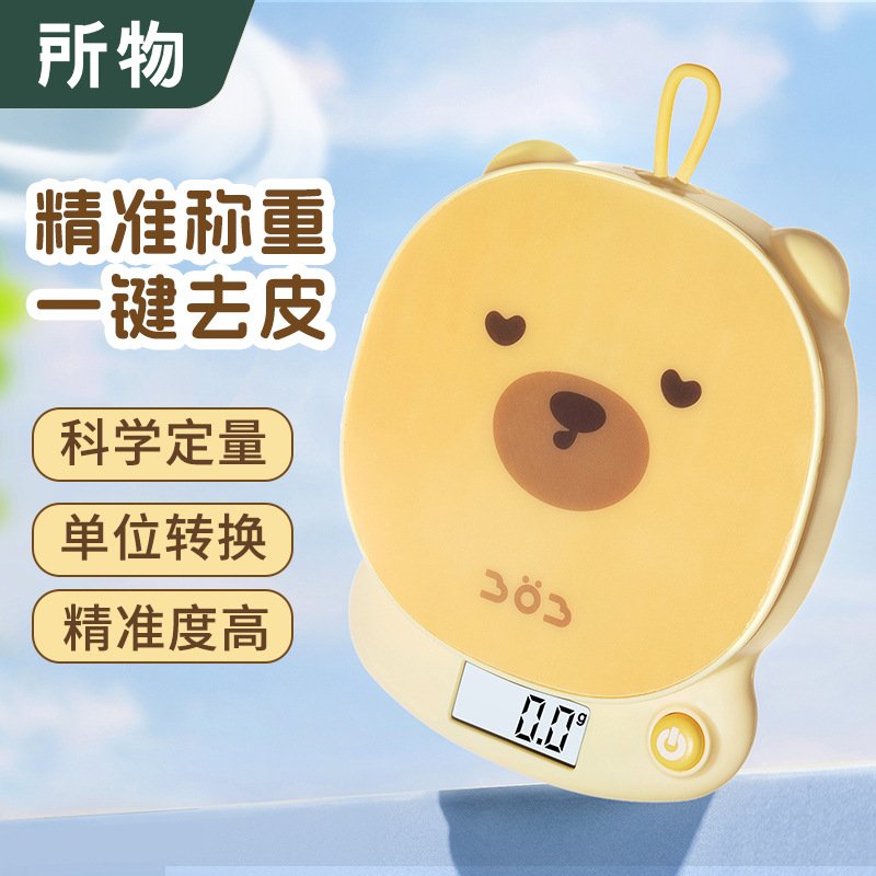 厨房秤电子秤精准小型电子称克称高精度家用食物秤烘焙称克数称重