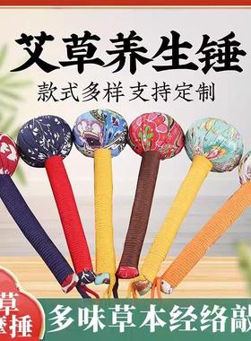 『2025款』三八艾草养生锤经络锤拍打器疏通颈肩锤背拍按摩敲打棒