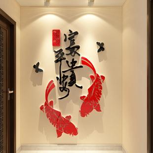 电梯玄关转角入户门口布置墙面贴壁画装 饰景客厅亚克力3d立体自粘