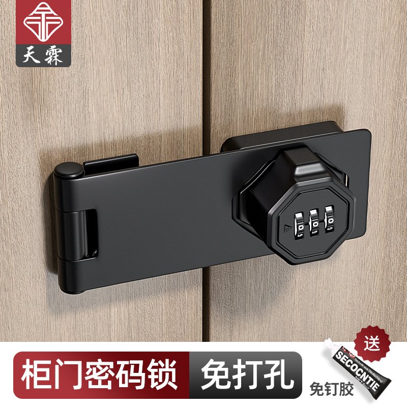 免打孔密码锁抽屉锁牌冰箱锁安全锁防盗双开柜锁文件柜推拉门锁具
