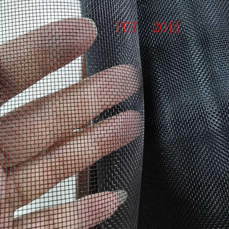 黑色PET涤纶网纱布料过滤筛网防尘网耐高温阻燃网格布12目-60目